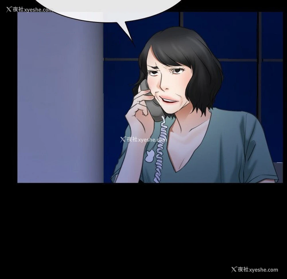 96P - 寻找初恋