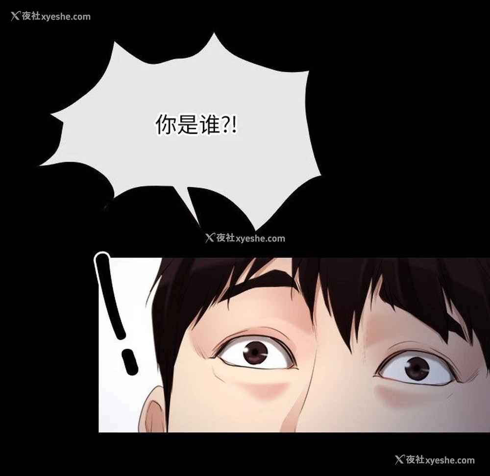 97P - 寻找初恋