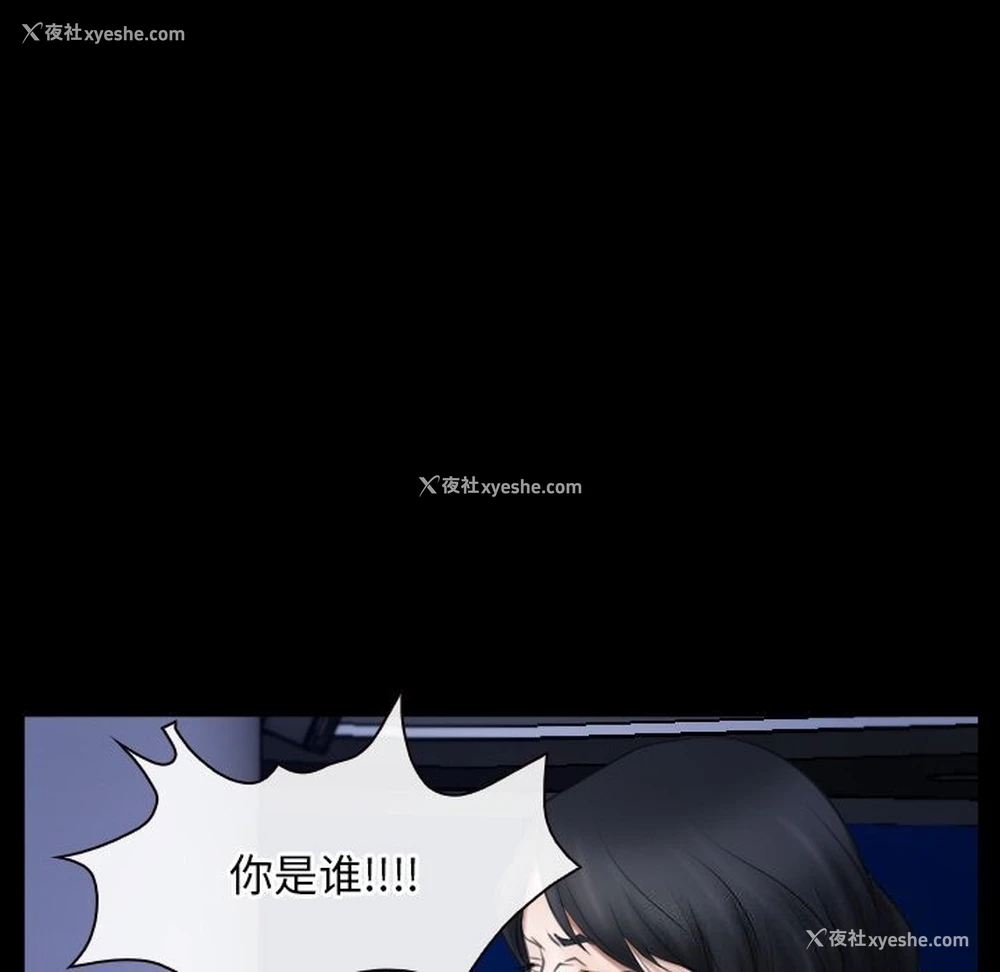 98P - 寻找初恋