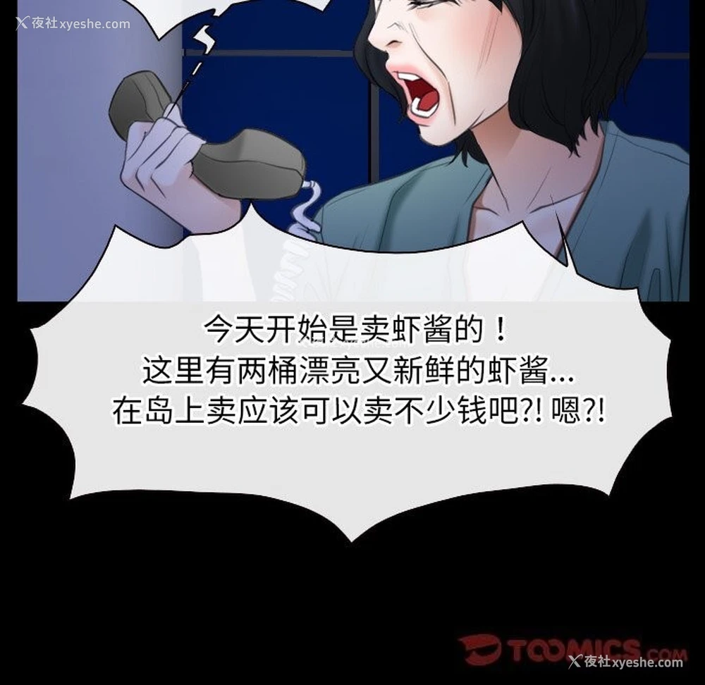 99P - 寻找初恋