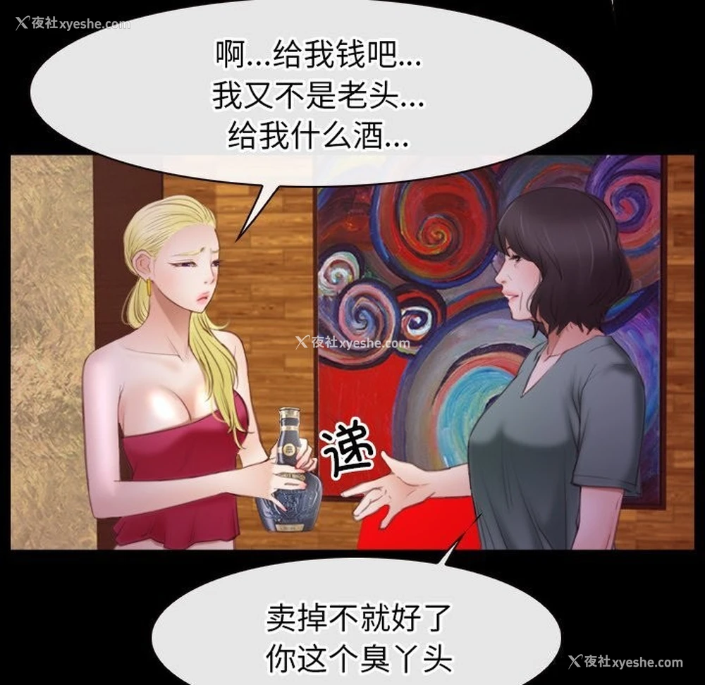100P - 寻找初恋