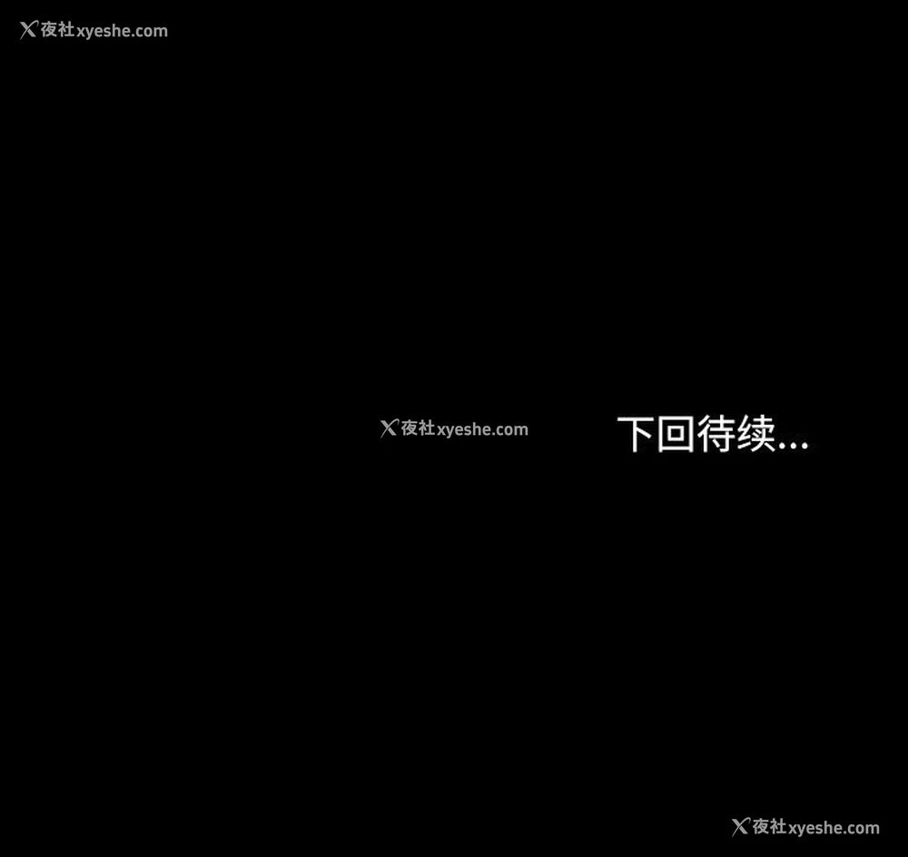 103P - 寻找初恋