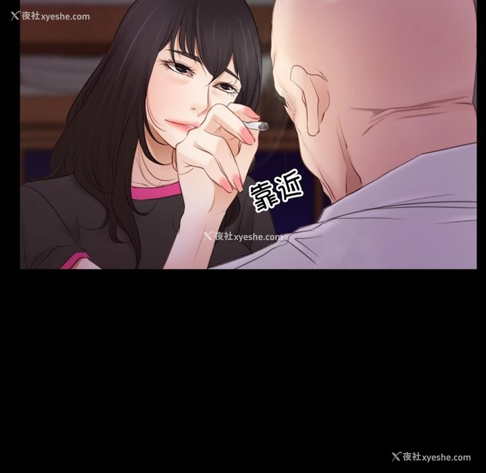 11P - 寻找初恋