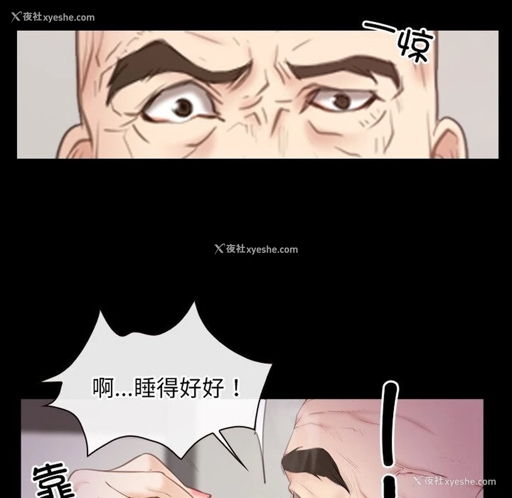 12P - 寻找初恋