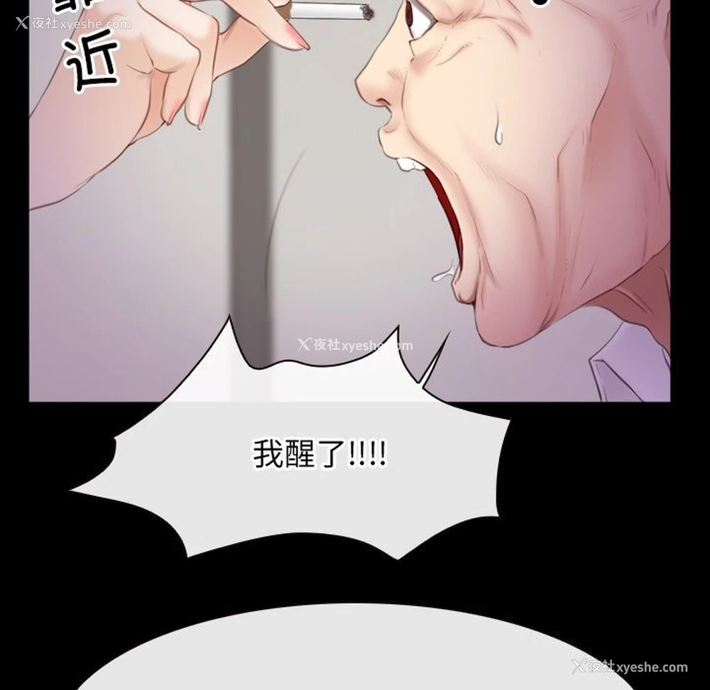 13P - 寻找初恋