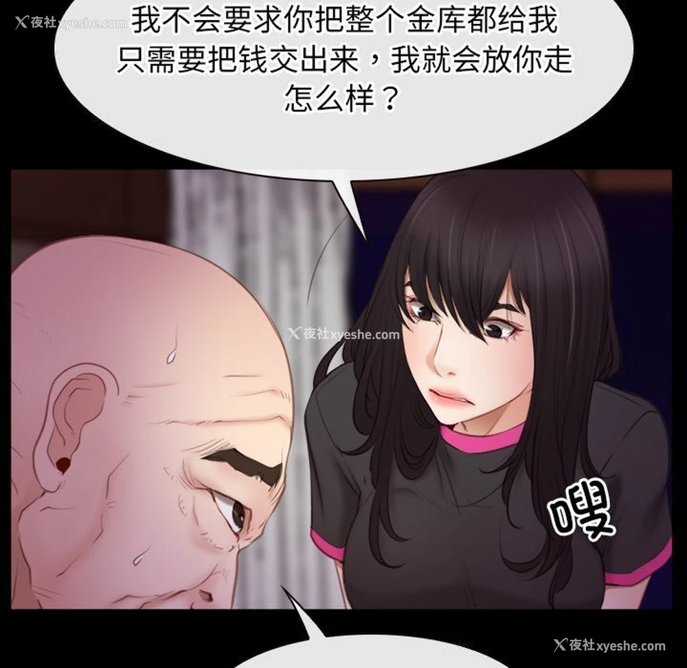 14P - 寻找初恋