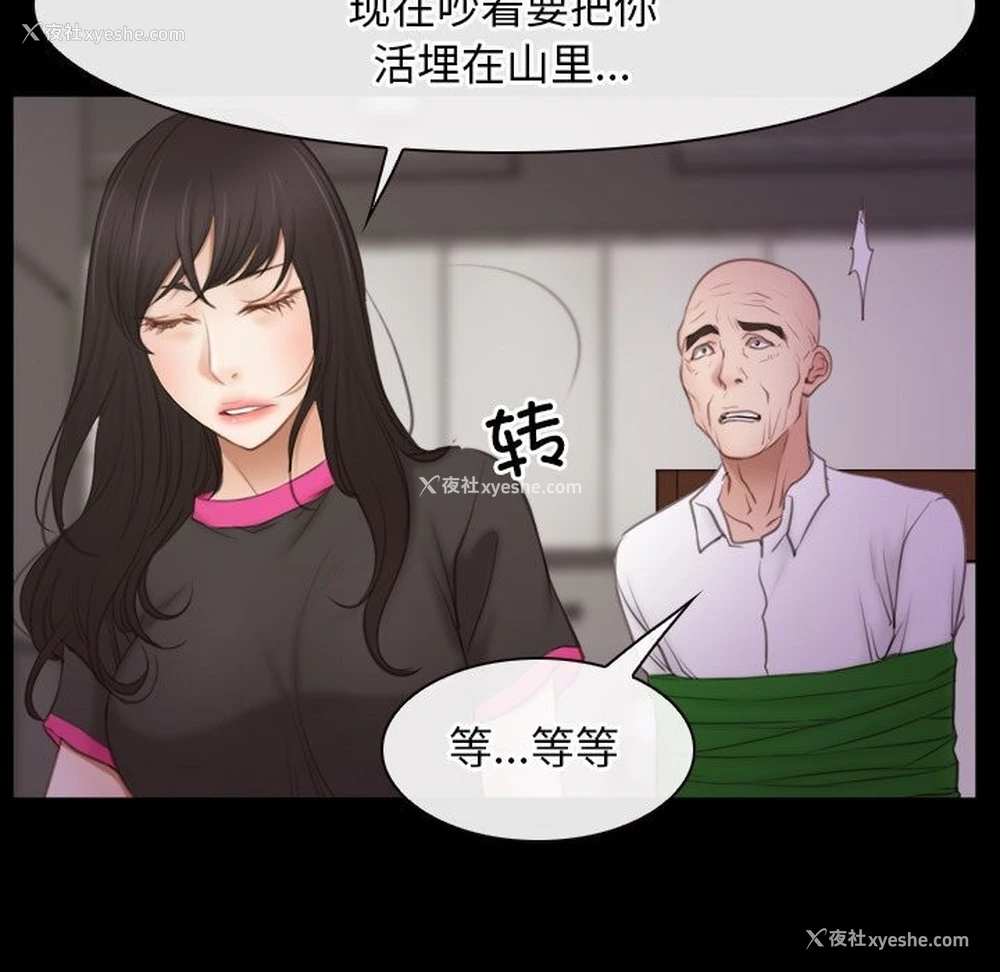 17P - 寻找初恋