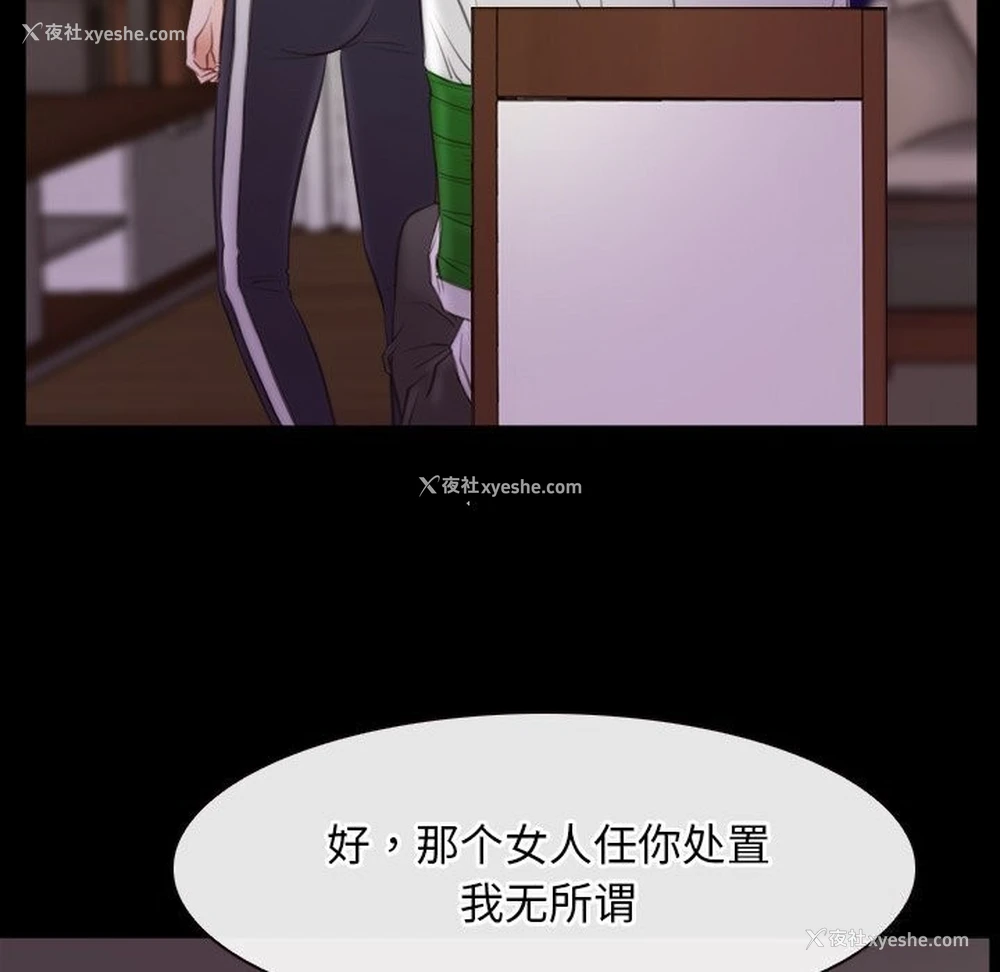 19P - 寻找初恋