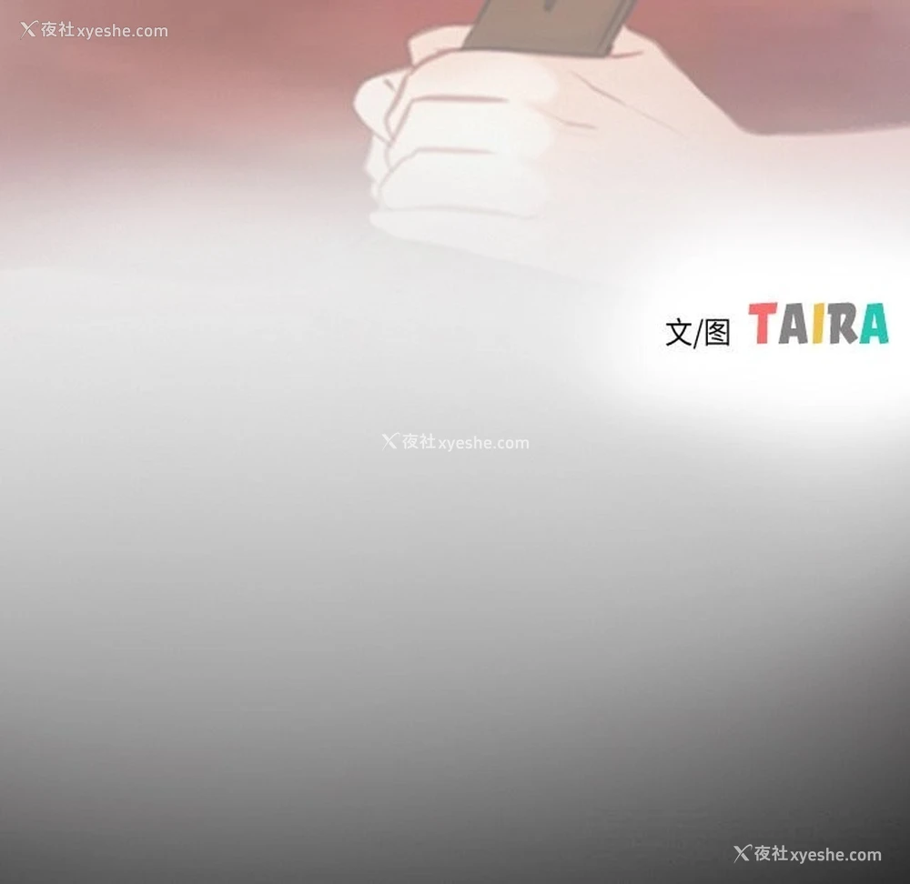 26P - 寻找初恋