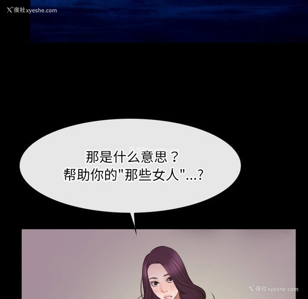 29P - 寻找初恋