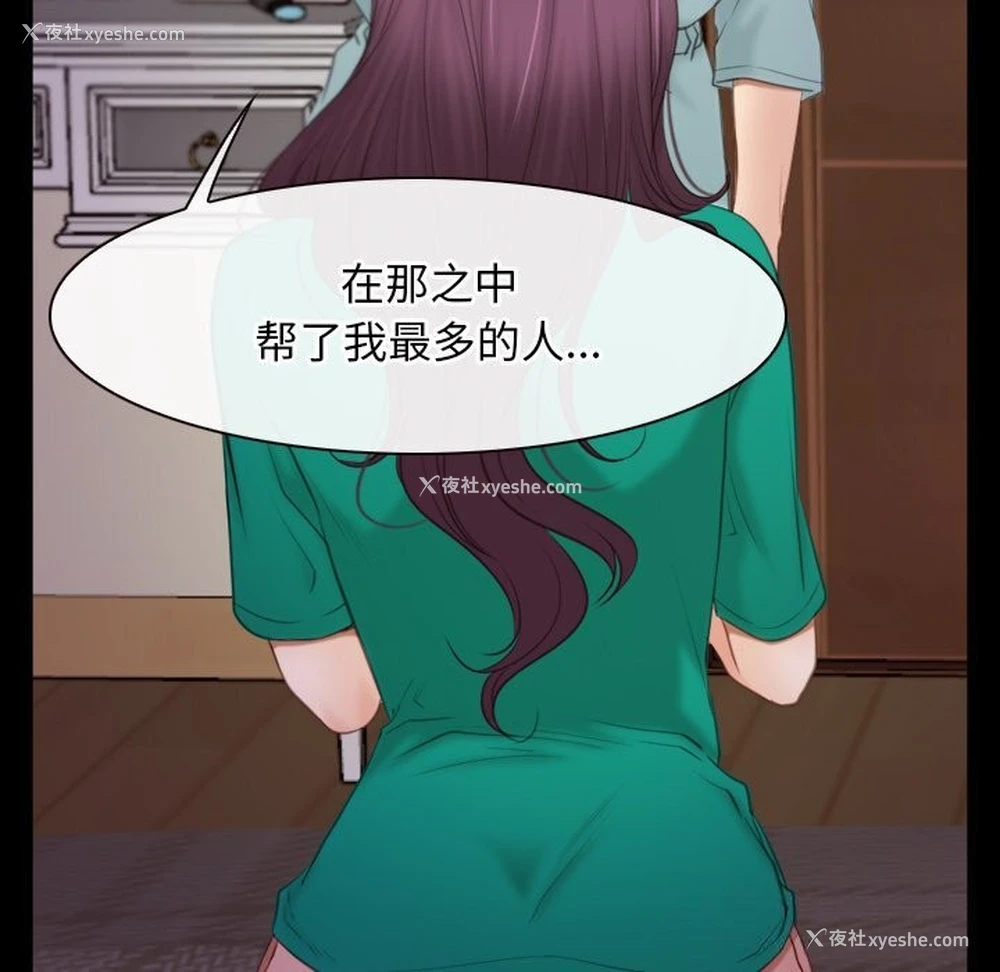 34P - 寻找初恋