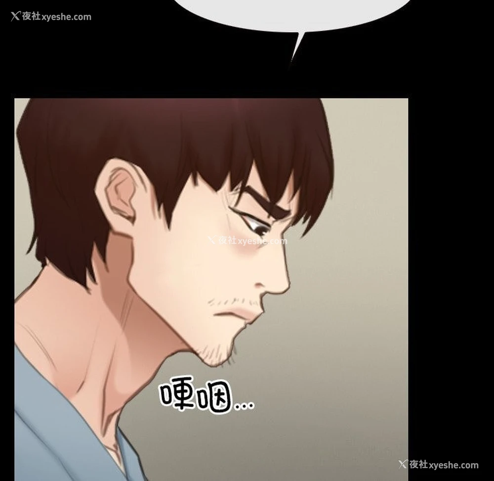36P - 寻找初恋