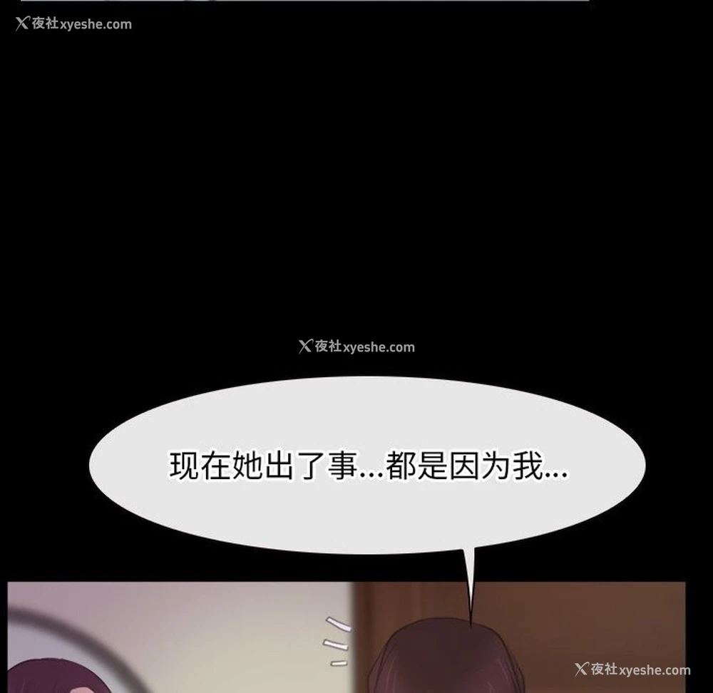37P - 寻找初恋