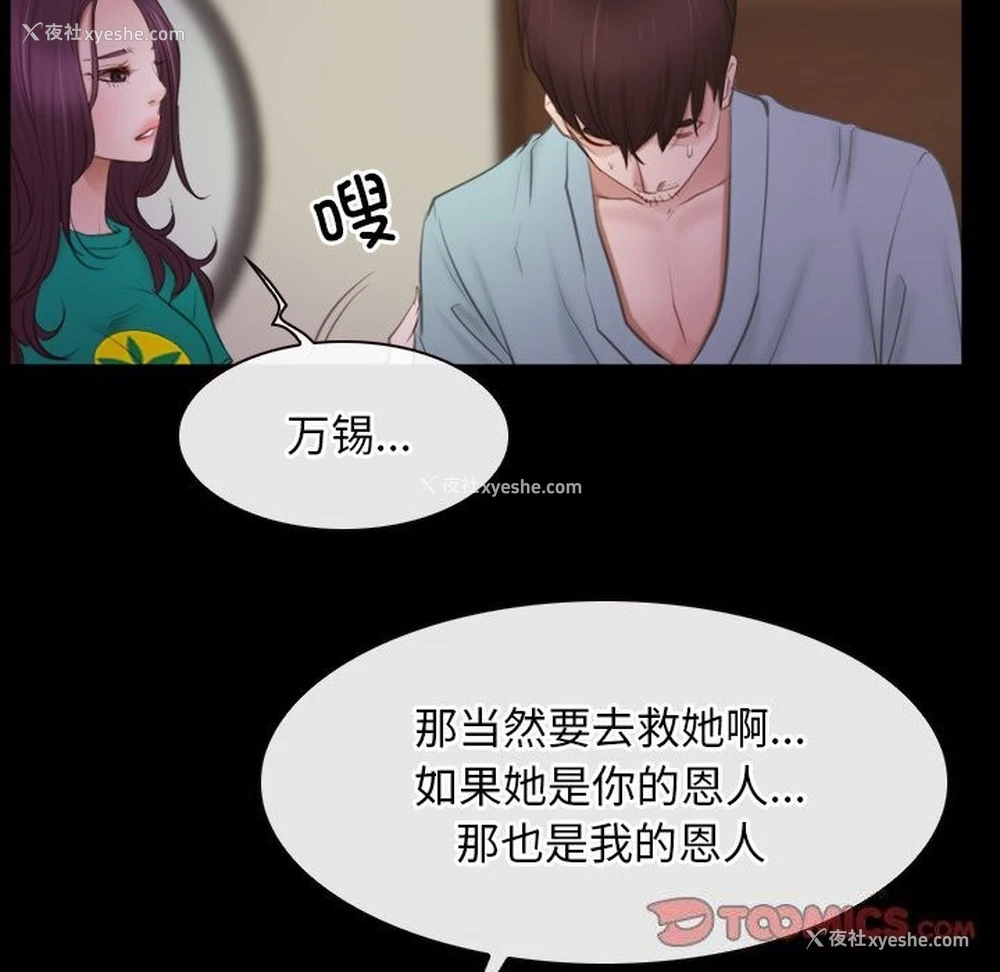 38P - 寻找初恋