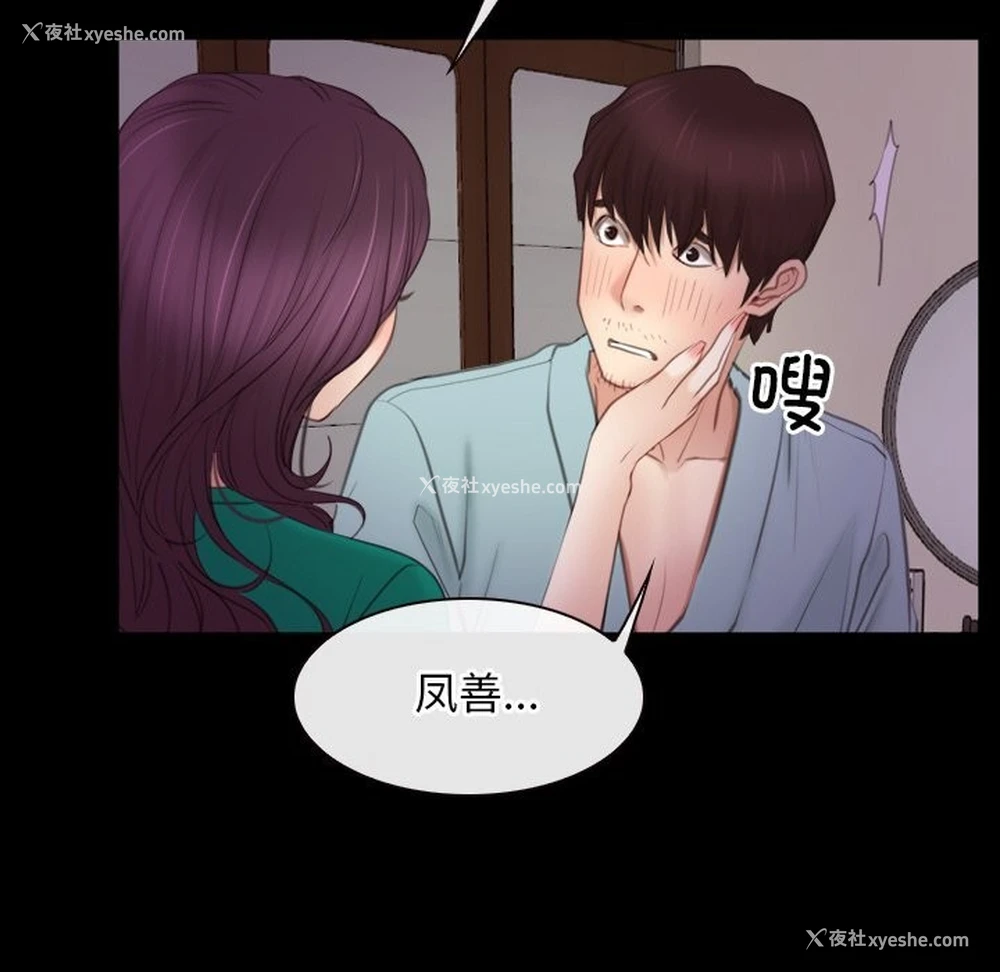 39P - 寻找初恋