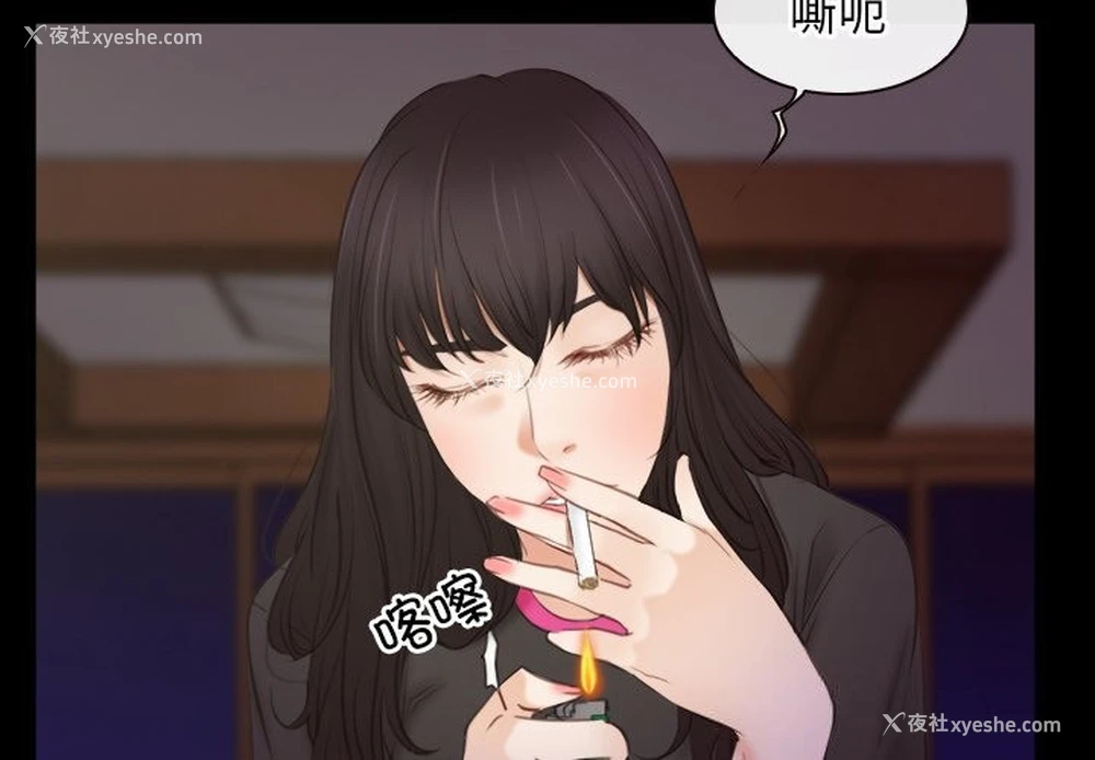 3P - 寻找初恋