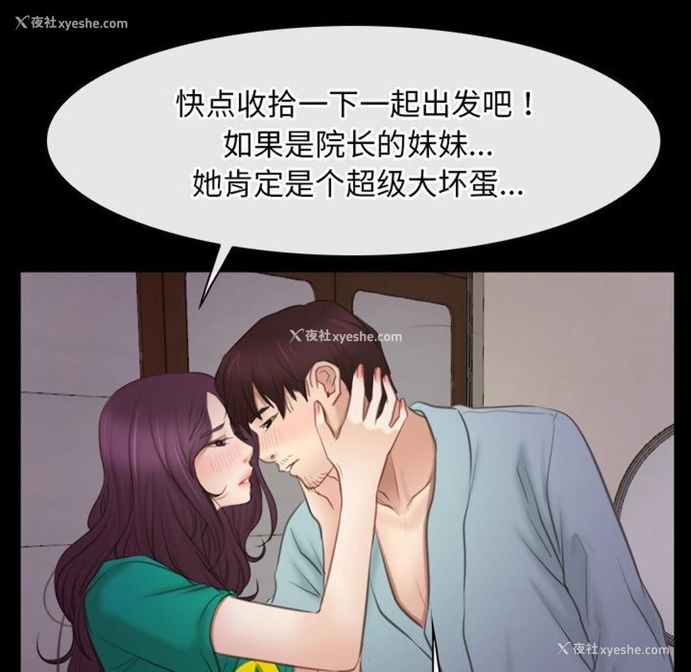 40P - 寻找初恋