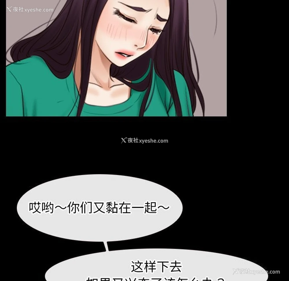 42P - 寻找初恋