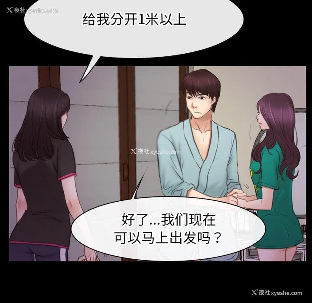 44P - 寻找初恋