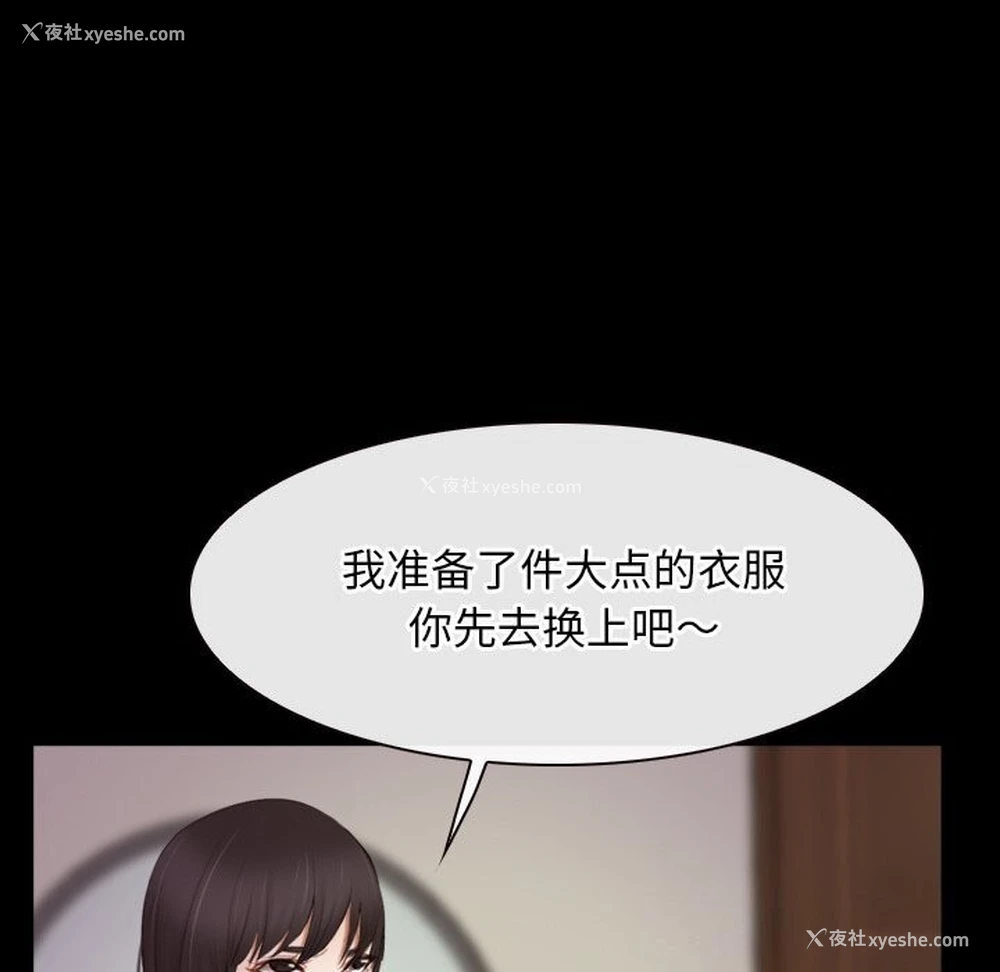 45P - 寻找初恋