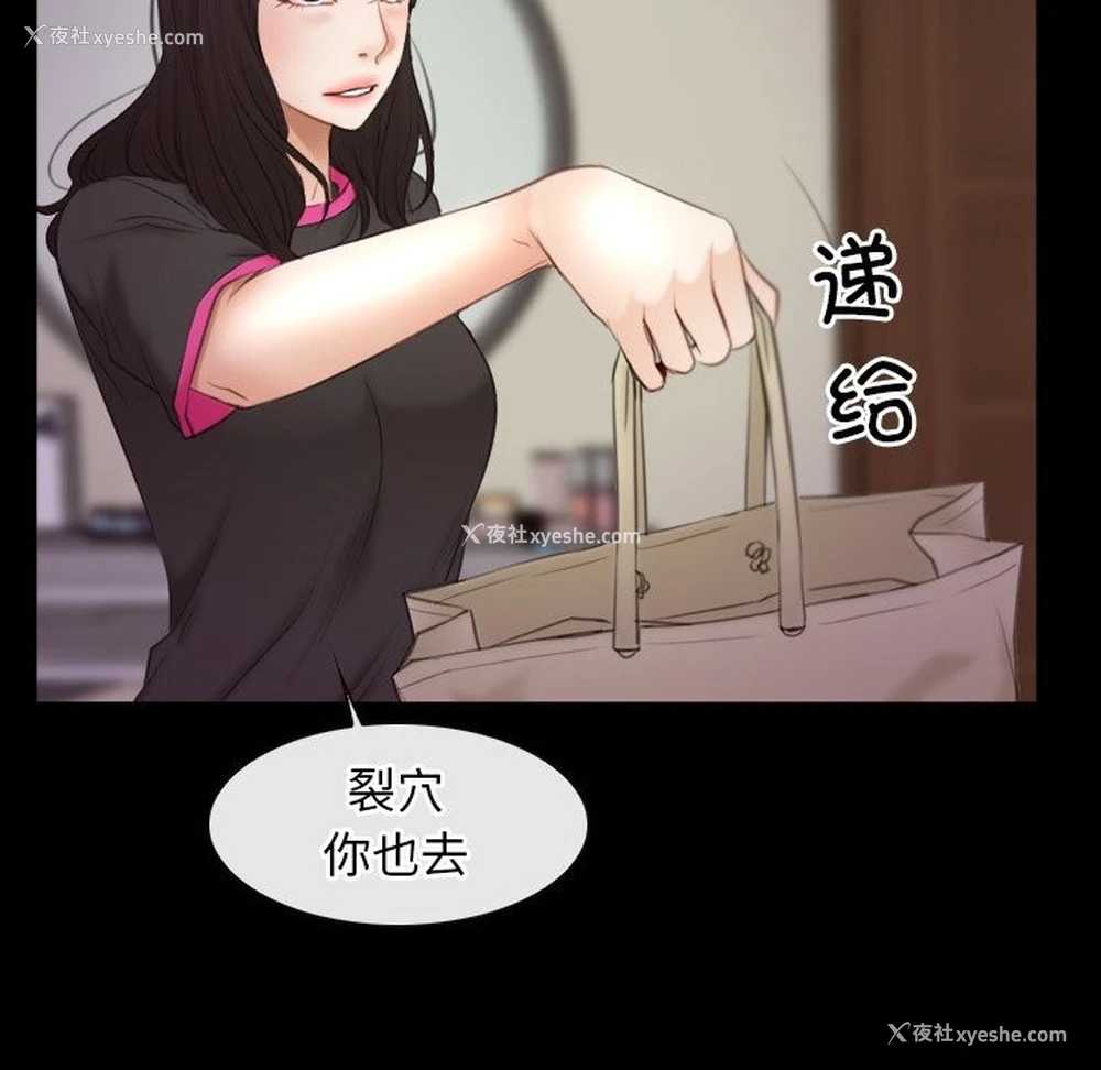 46P - 寻找初恋