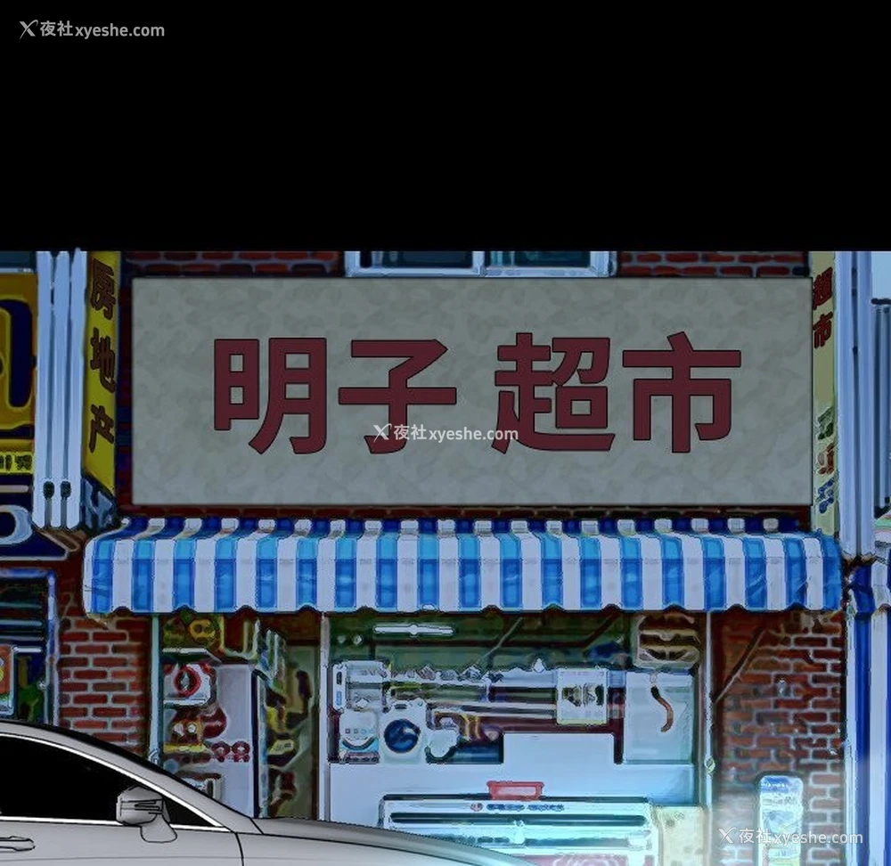 50P - 寻找初恋