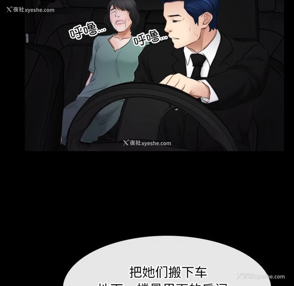 52P - 寻找初恋