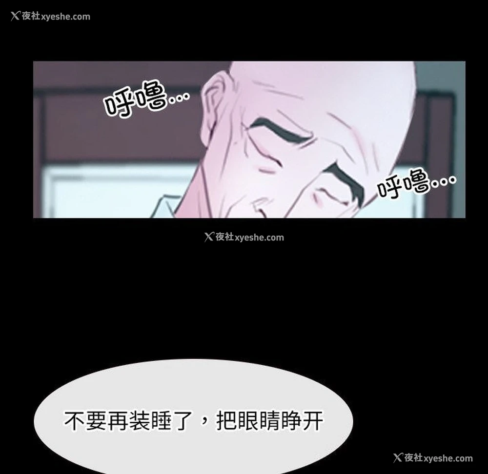 5P - 寻找初恋