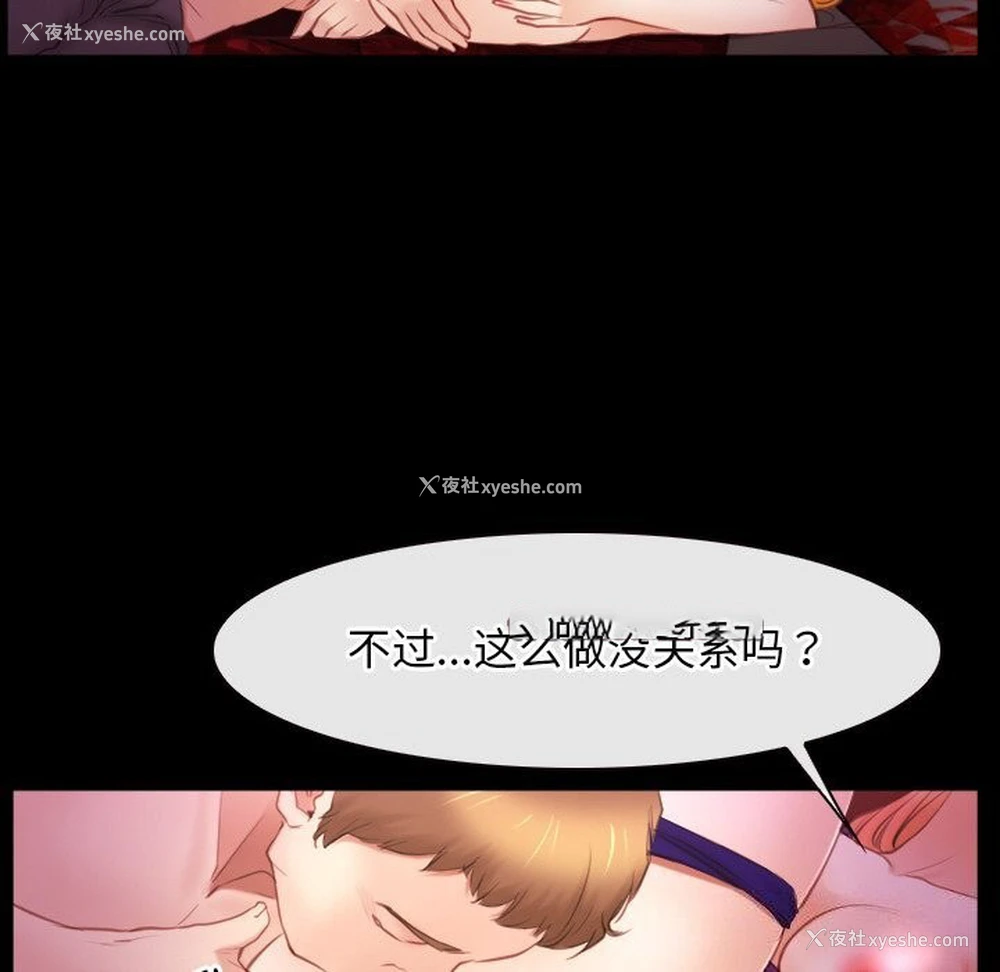 62P - 寻找初恋