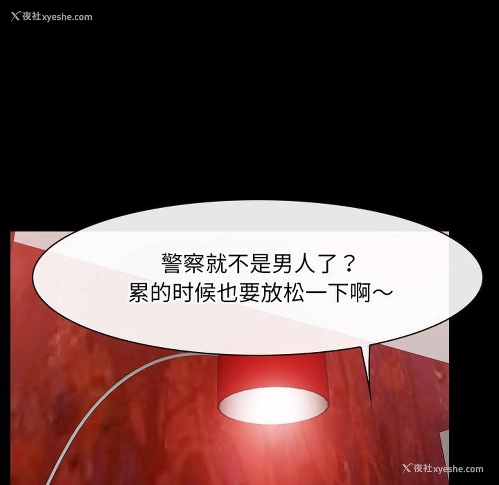 64P - 寻找初恋