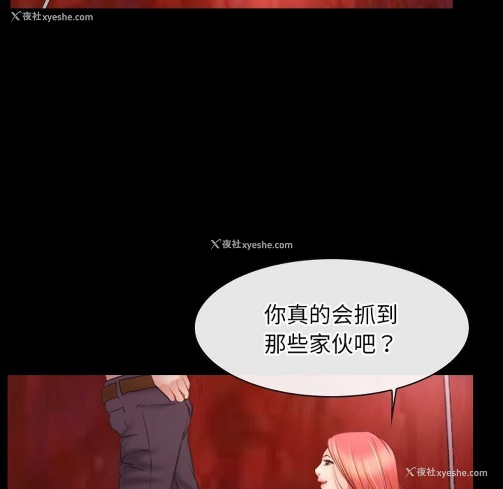 65P - 寻找初恋