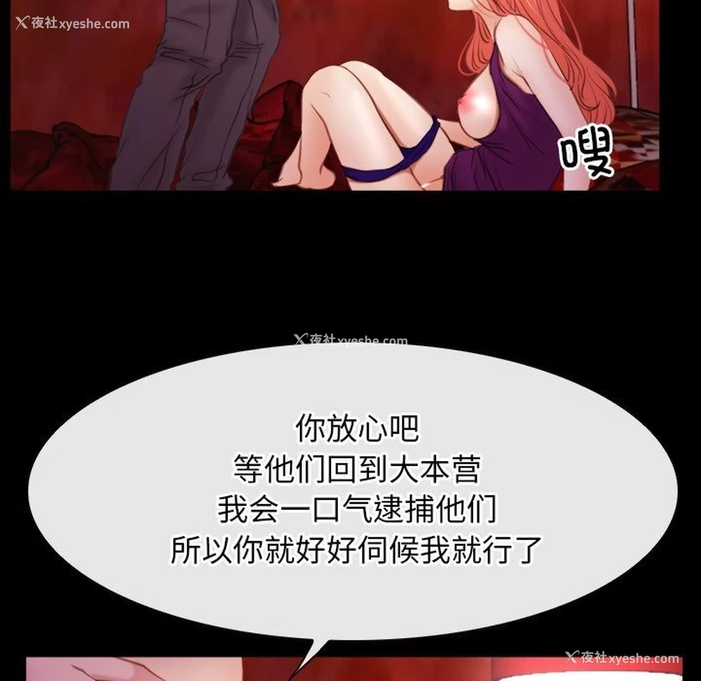 66P - 寻找初恋
