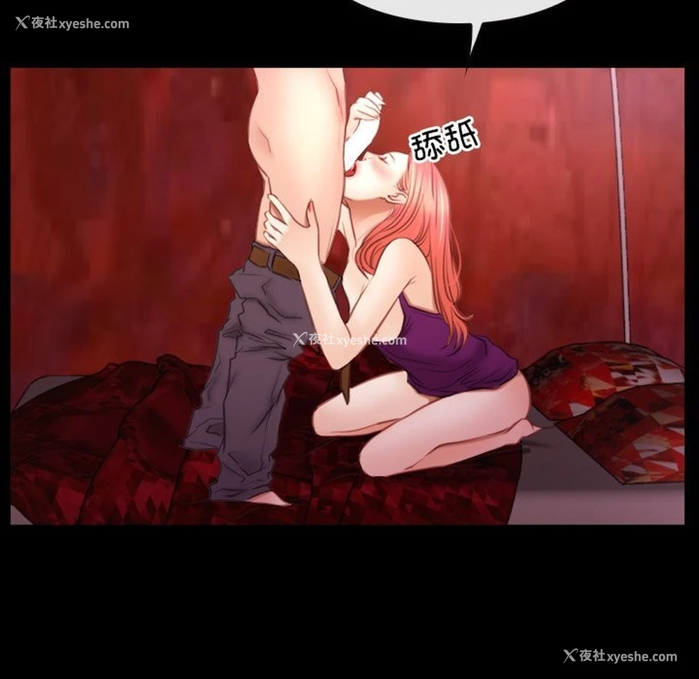 68P - 寻找初恋