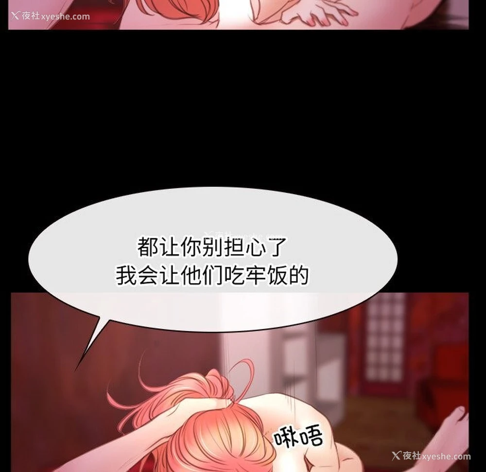 81P - 寻找初恋