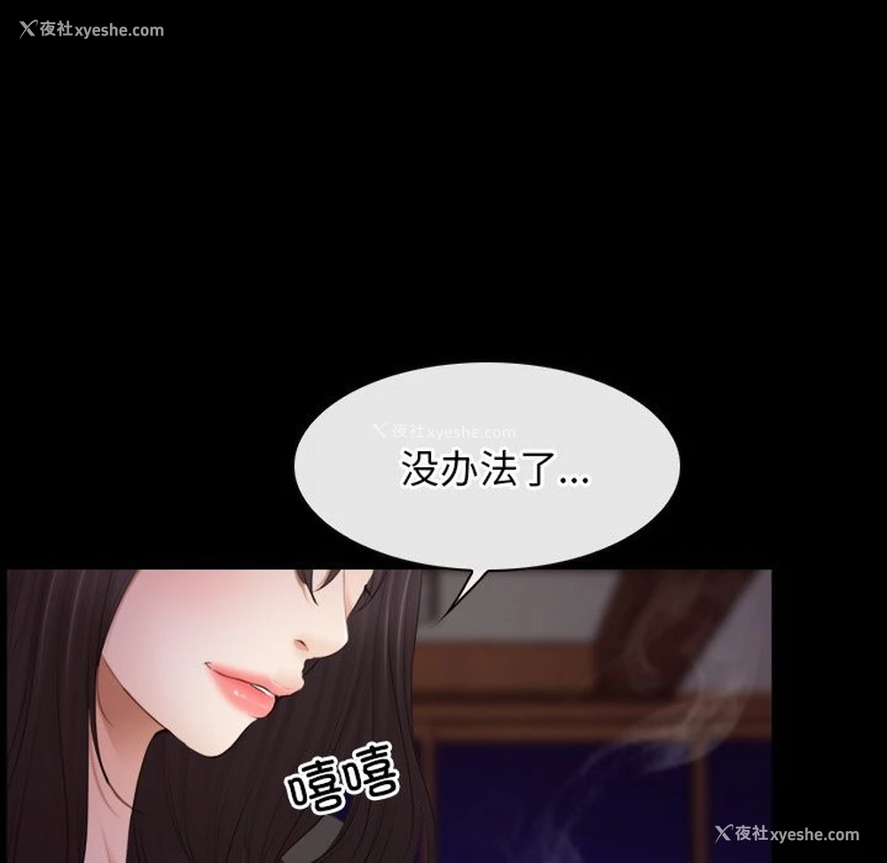9P - 寻找初恋