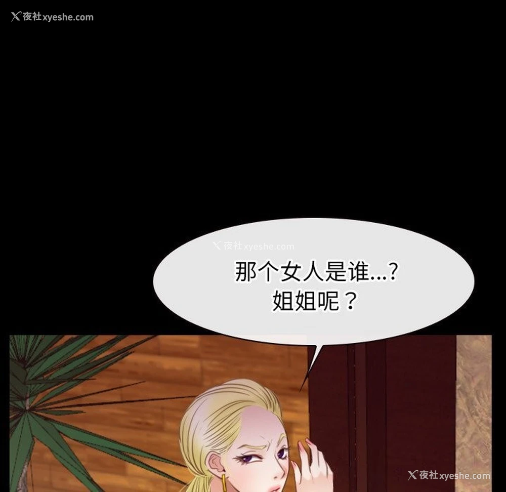92P - 寻找初恋