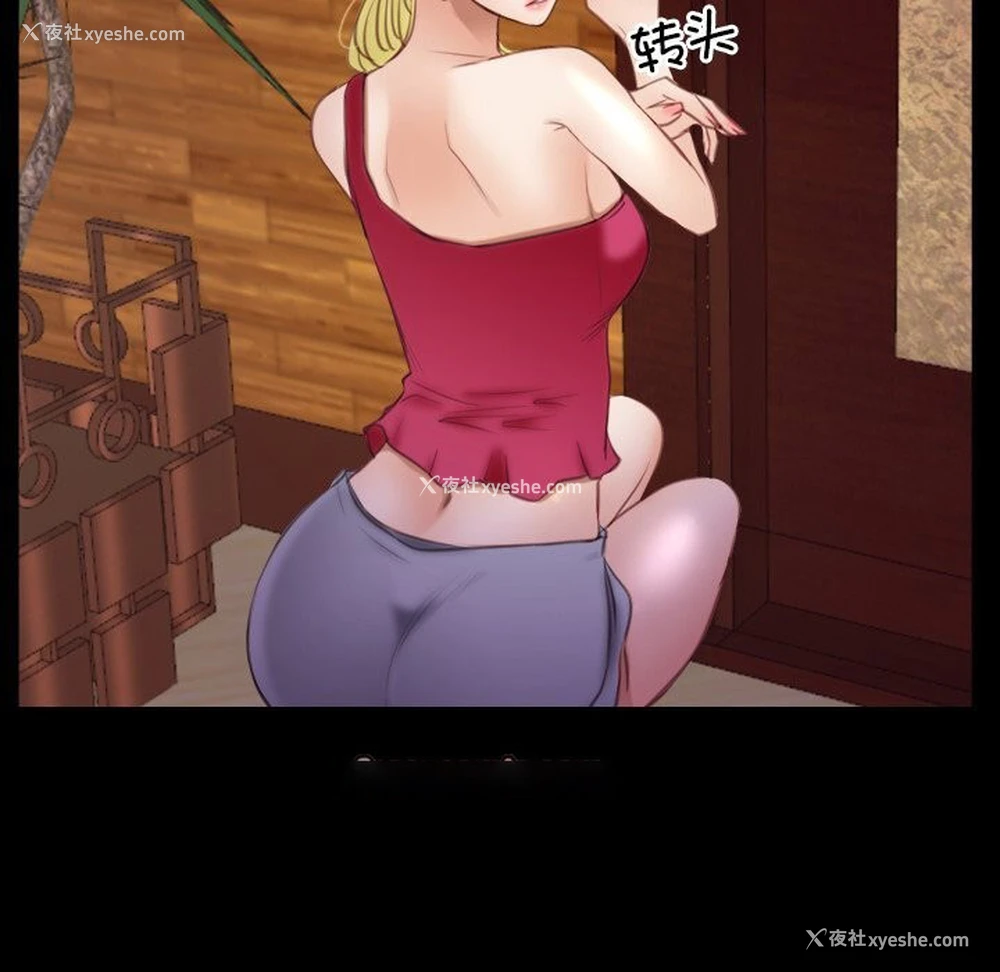 93P - 寻找初恋