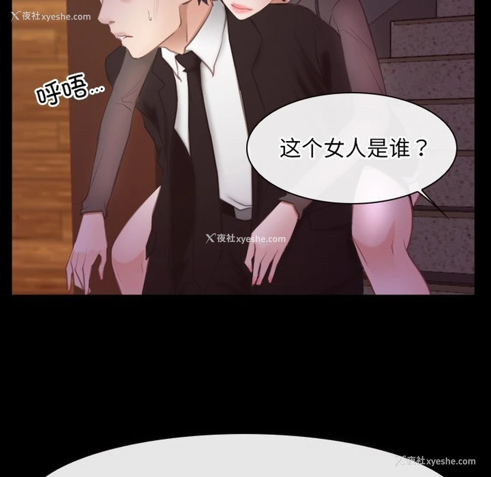 95P - 寻找初恋
