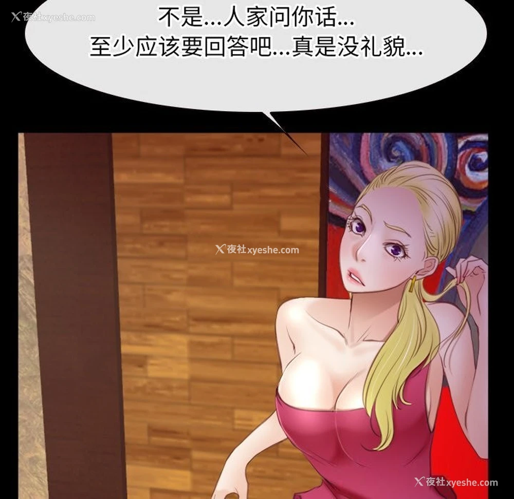 96P - 寻找初恋