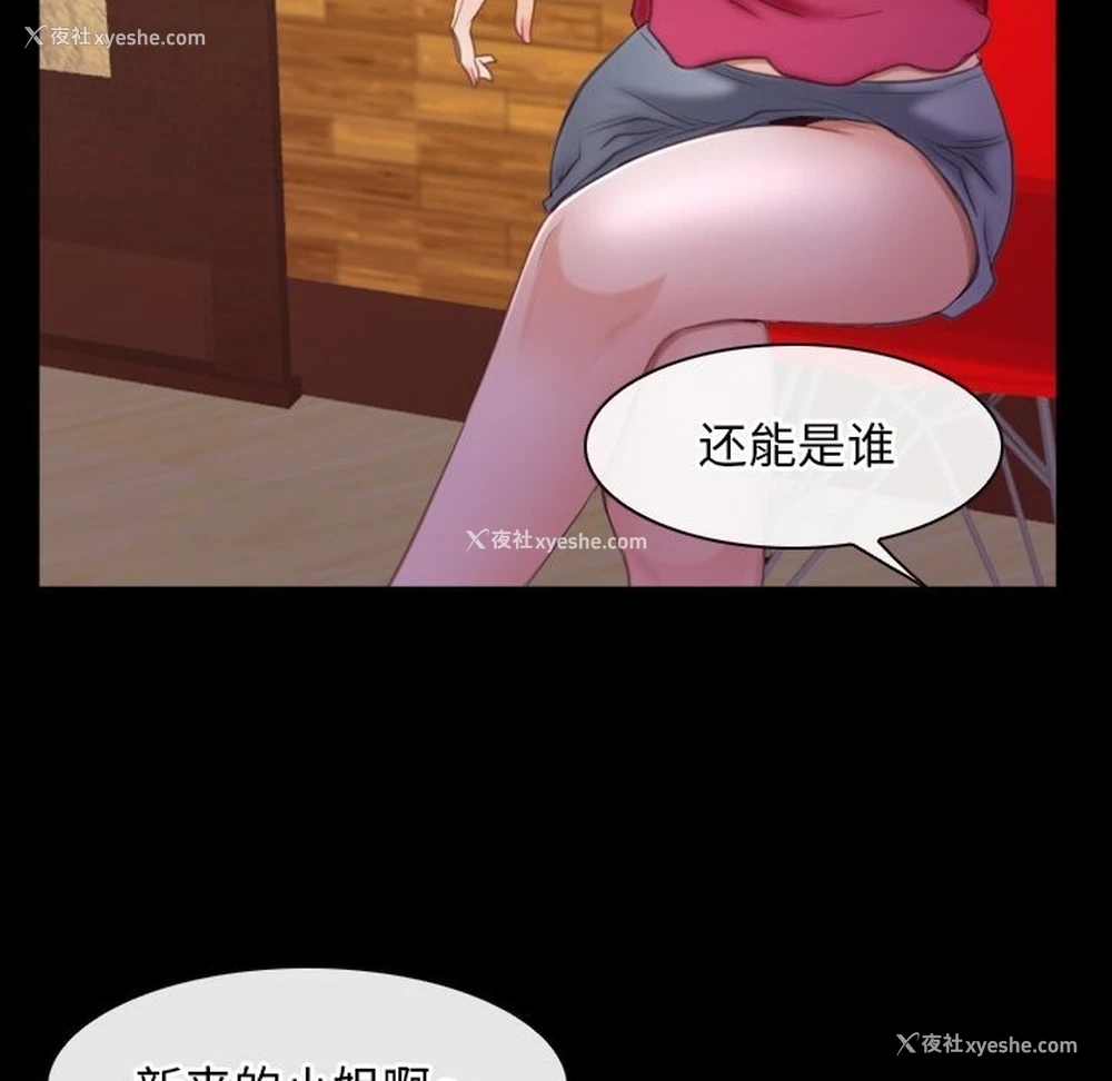 97P - 寻找初恋