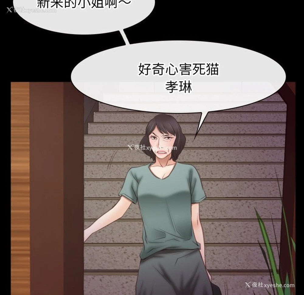 98P - 寻找初恋