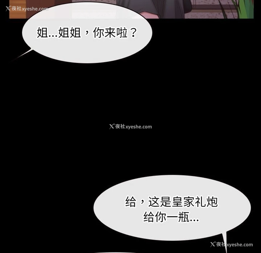 99P - 寻找初恋
