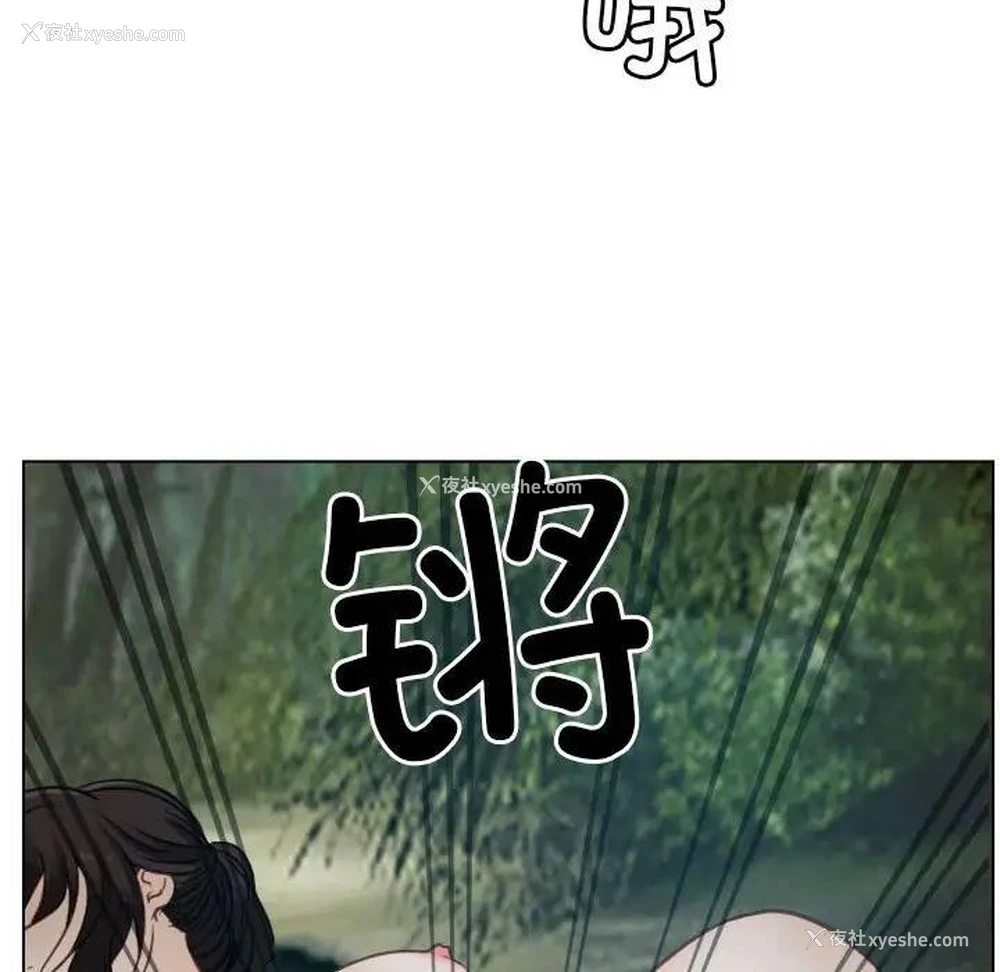103P - 寻找初恋