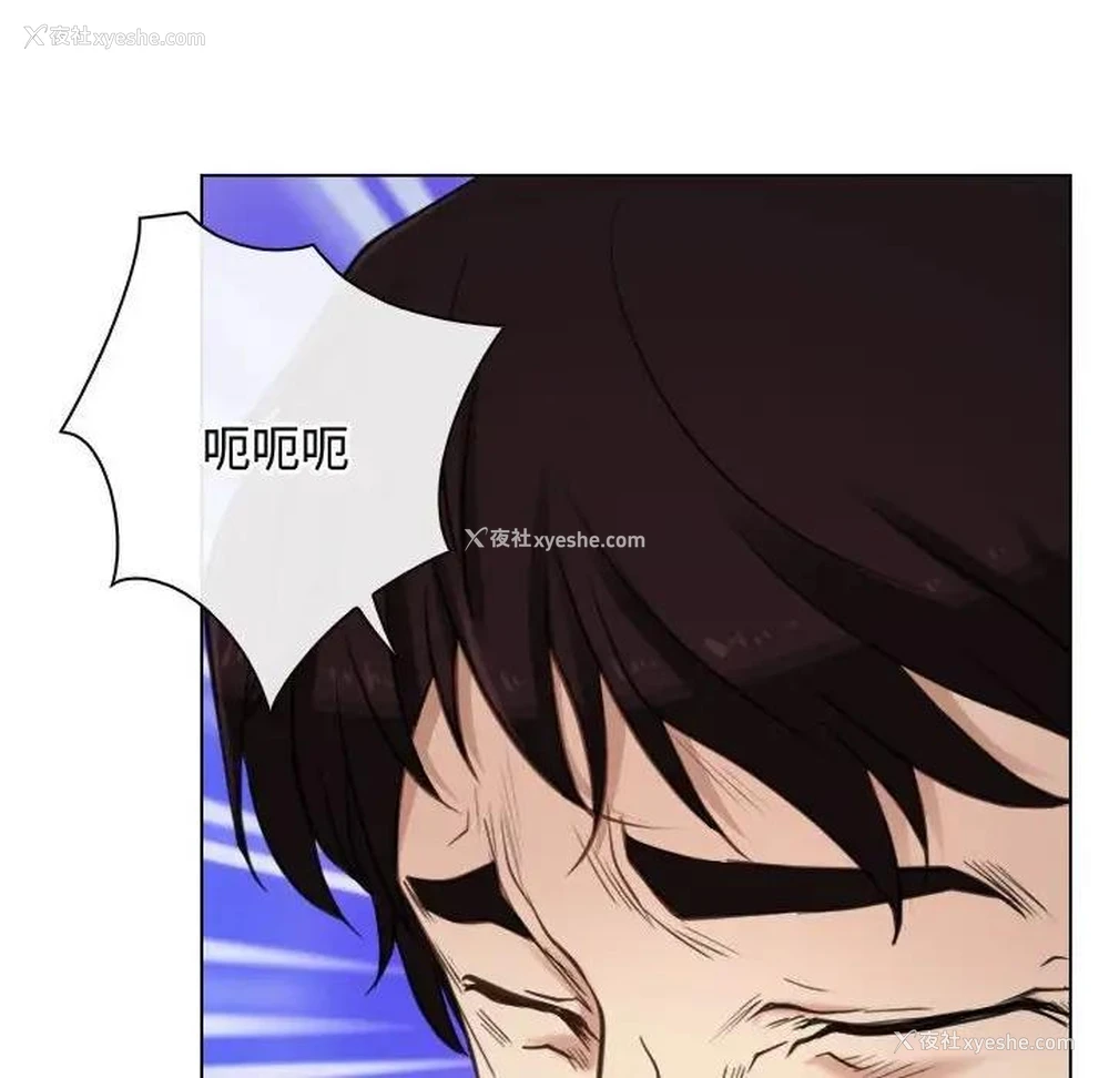 110P - 寻找初恋