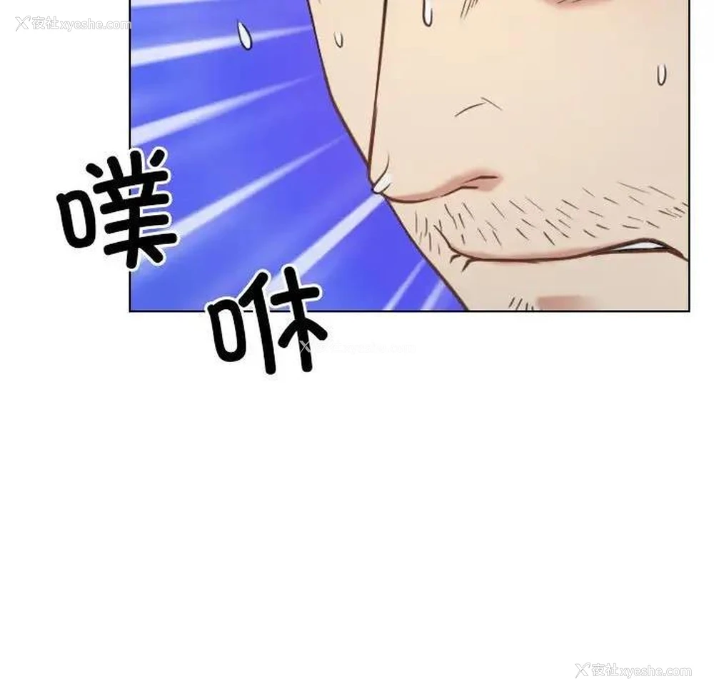 111P - 寻找初恋
