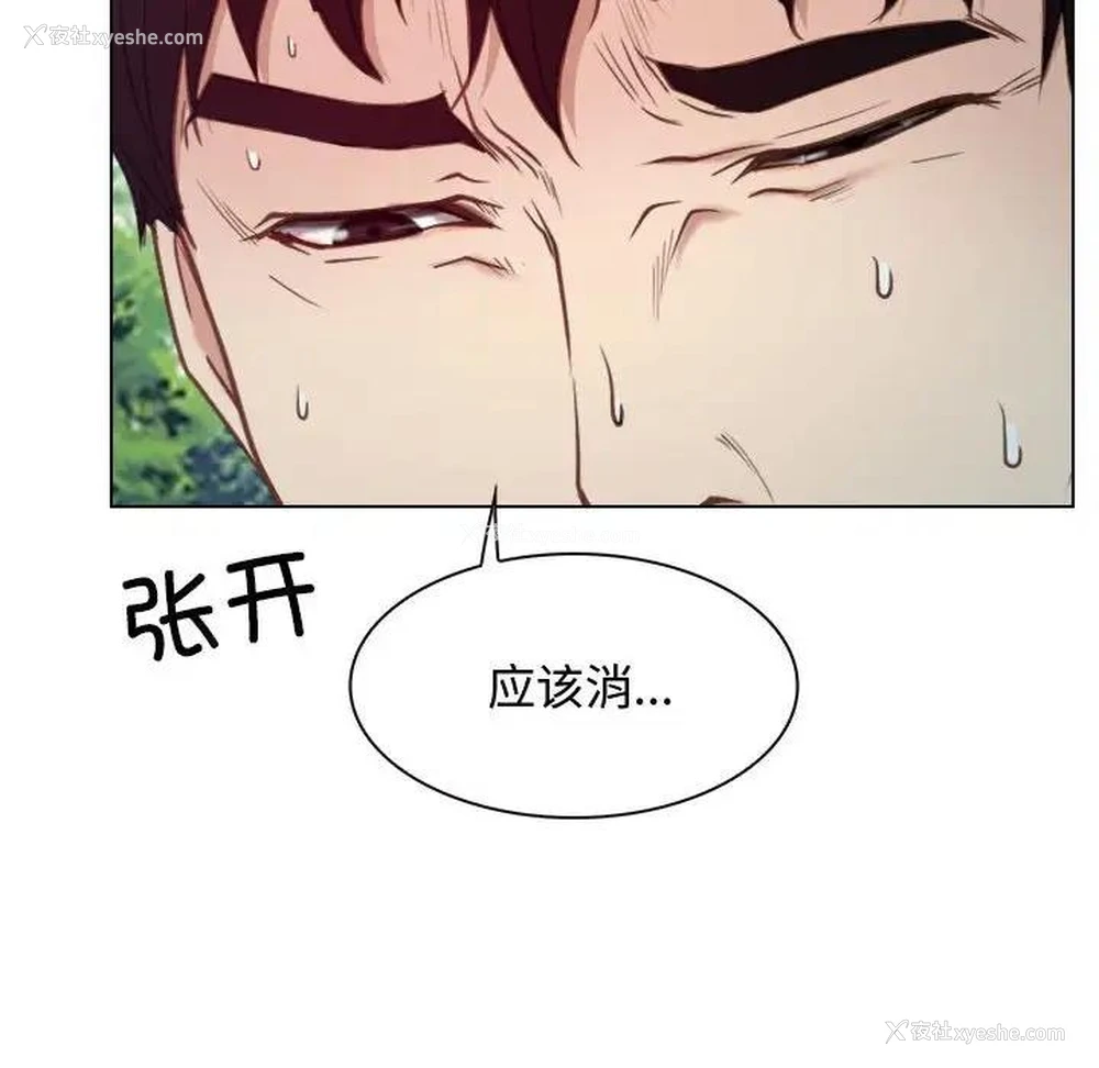 114P - 寻找初恋