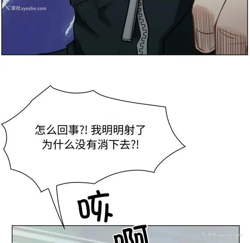 117P - 寻找初恋