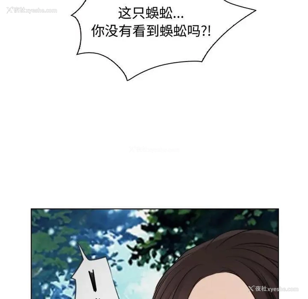 11P - 寻找初恋