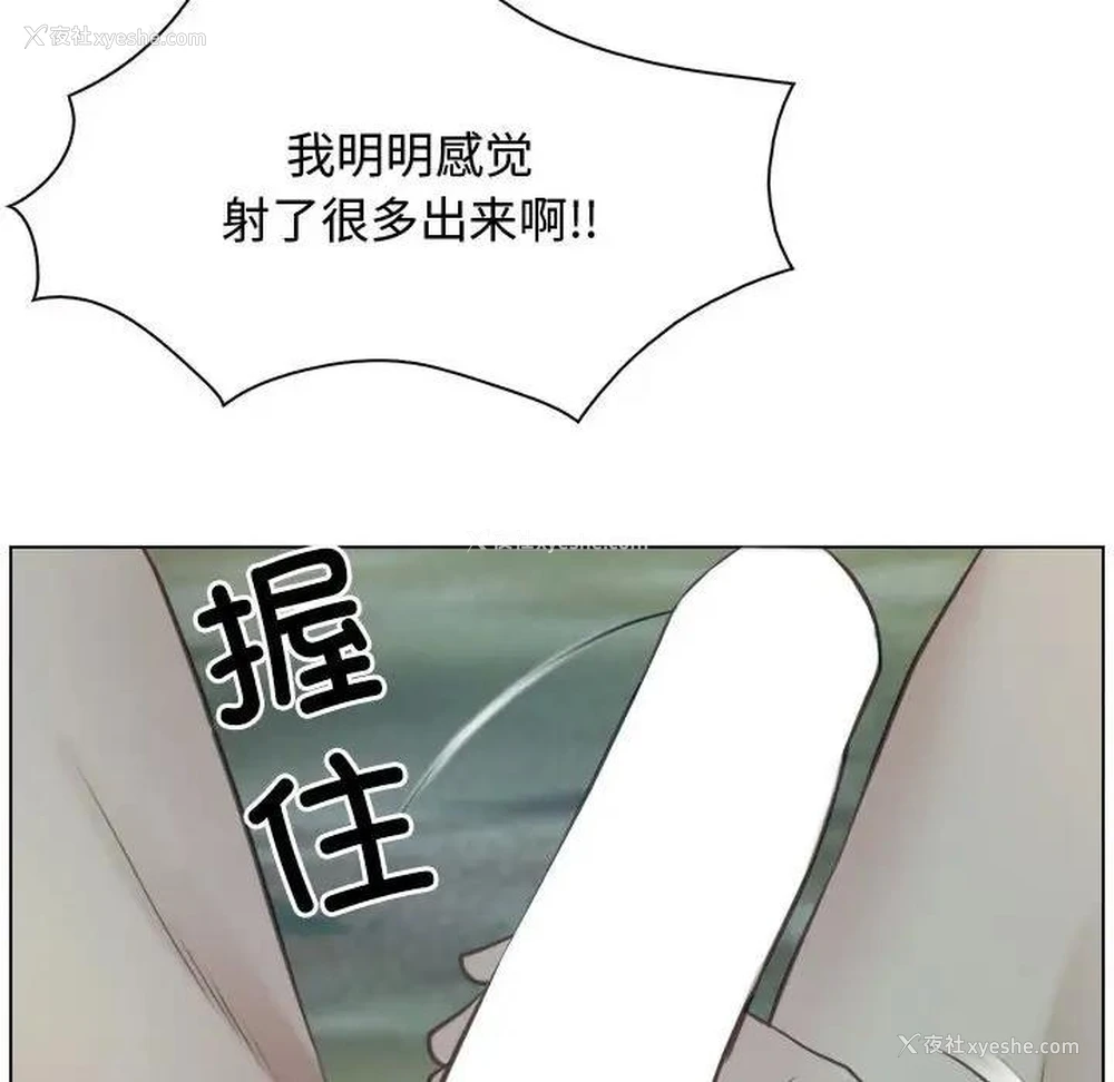 120P - 寻找初恋