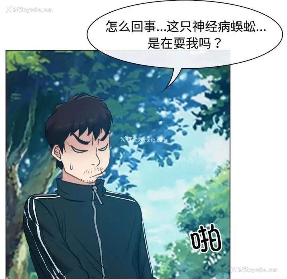 123P - 寻找初恋
